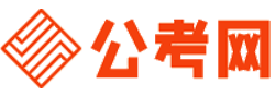日喀则公务员考试报名网-日喀则公务员考试时间,日喀则公务员面试,日喀则公务员考试真题,日喀则公务员职位表,日喀则公务员考试成绩查询